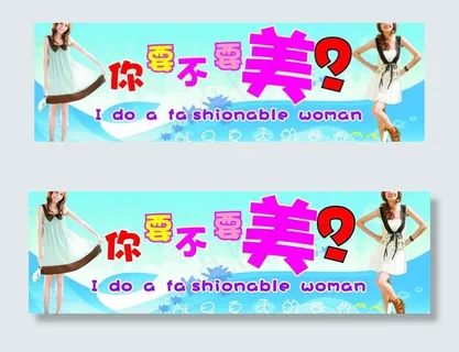 服装店门头设计图片