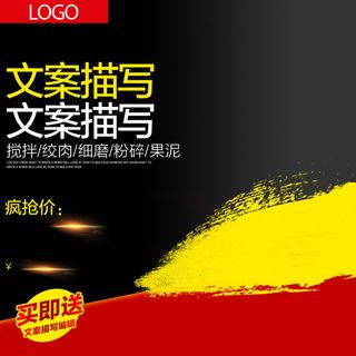 J家电促销焰火主图背景