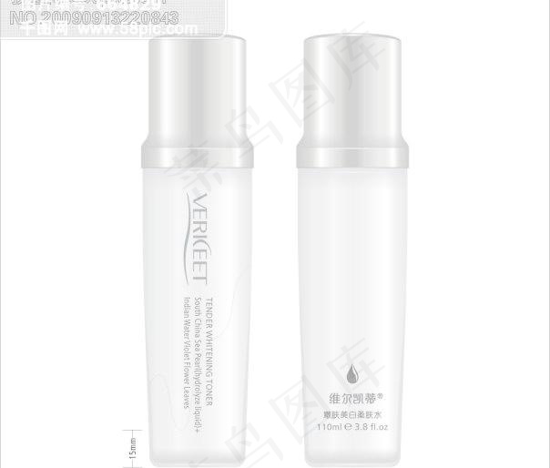 05嫩肤美白柔肤水