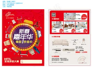 新春快乐