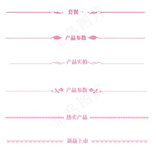 标题栏psd分层格式简约风格