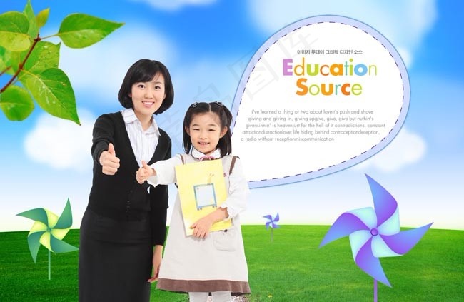 老师学生草地背景图片素材