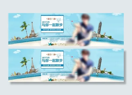 与你一起漫步沙滩图片