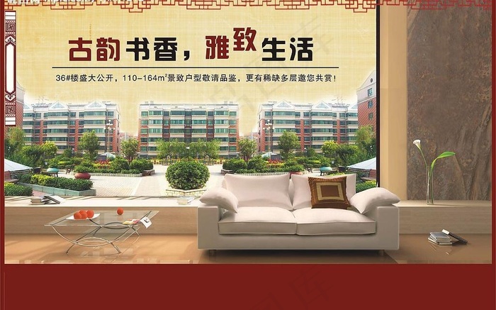 古韵书香图片cdr矢量模版下载