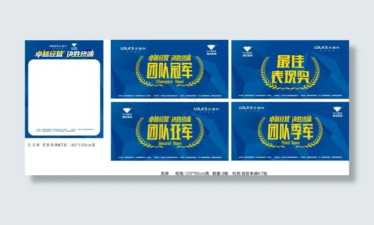 颁奖团队奖牌cdr矢量模版下载