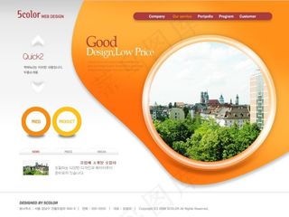 房产橙色网站模版PSD源文件