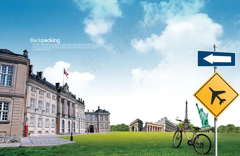 背包游自驾游旅游系列海报psd素材