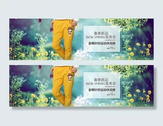 天猫首页主图图片