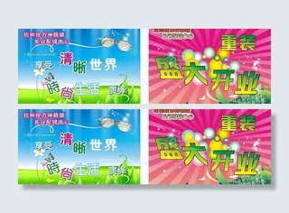 视力神眼镜图片