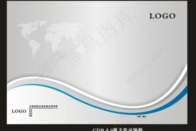 银灰色质感画册封面图片cdr矢量模版下载