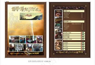 爱琴海西餐厅图片