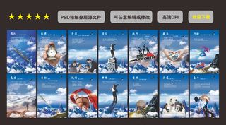 企业文化