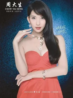 周大生珠宝广告画图片