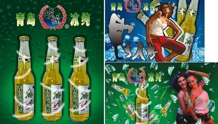 啤酒海报设计图片cdr矢量模版下载