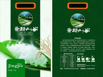 景颇山谷包装袋