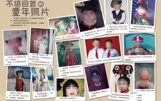 不堪回首的童年照片图片