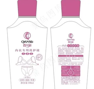 内衣洗护液图片