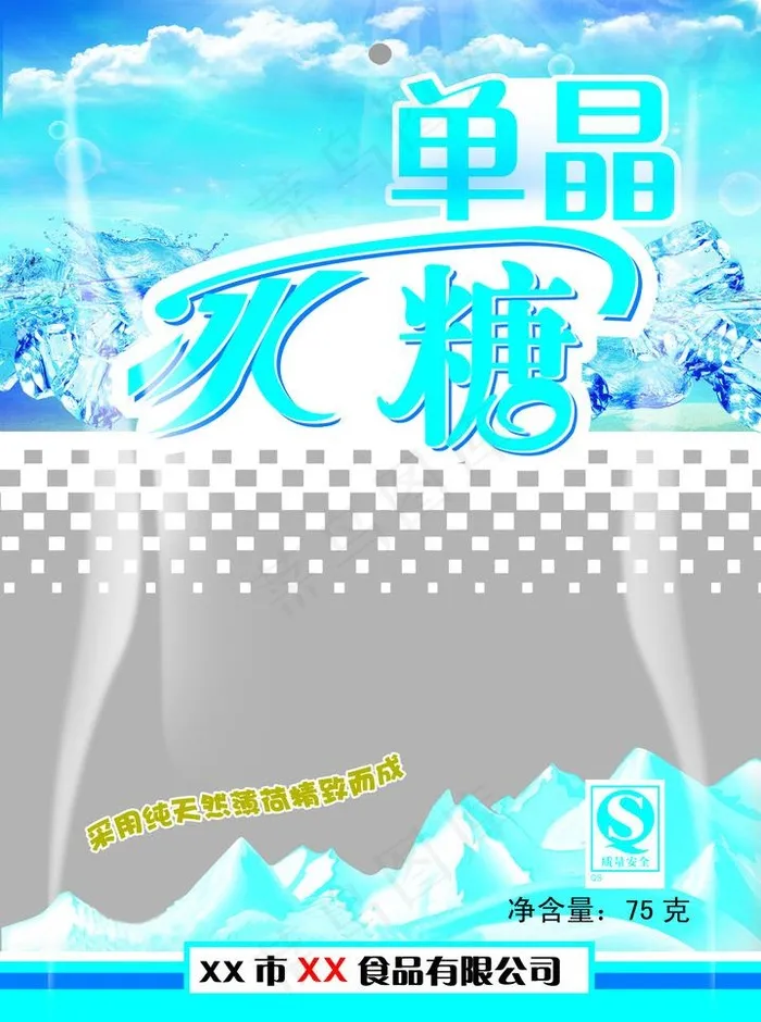 白糖图片