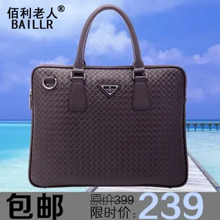 手提包直通车主图