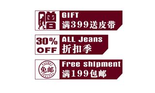 淘宝文字素材PSD分层深红色