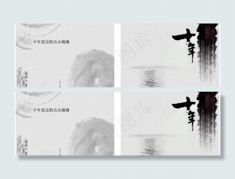 cd包装图片psd模版下载
