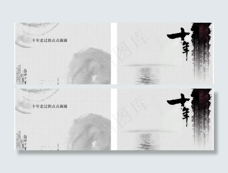 cd包装图片psd模版下载