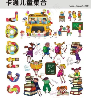 卡通儿童集合图片