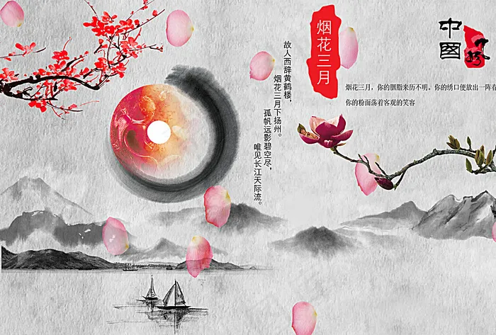 烟花三月图片(4167X2858(DPI:300))psd模版下载