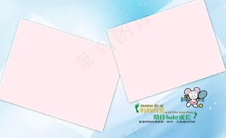 儿童影楼模板图片