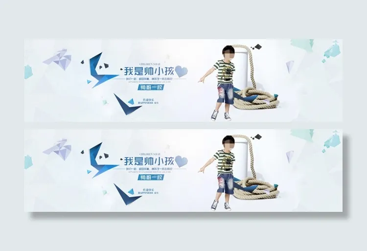 帅小孩童装海报psd模版下载