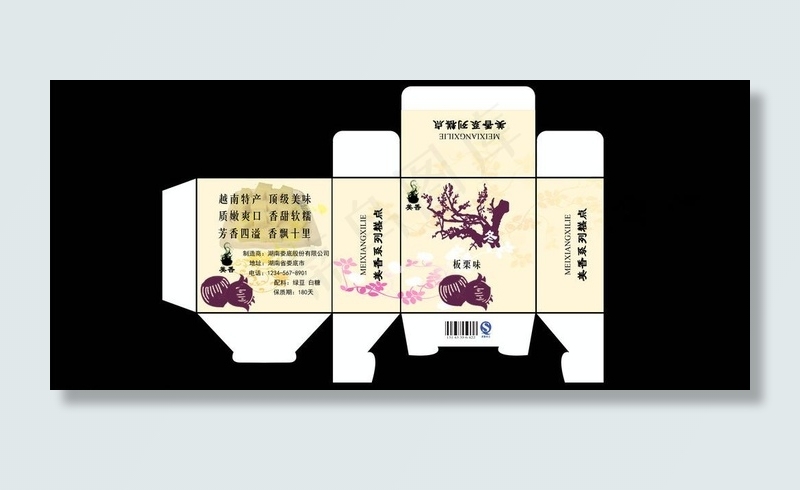 糕点包装设计图片