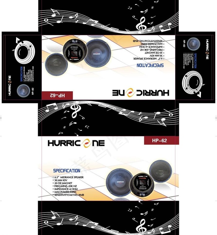 HURRIC HP 62车载音响eps,ai矢量模版下载