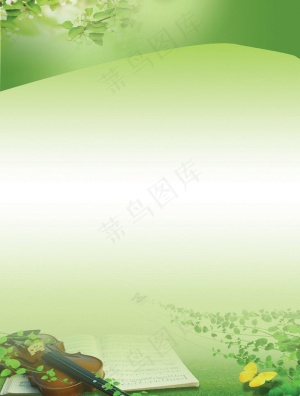 制度模版图片