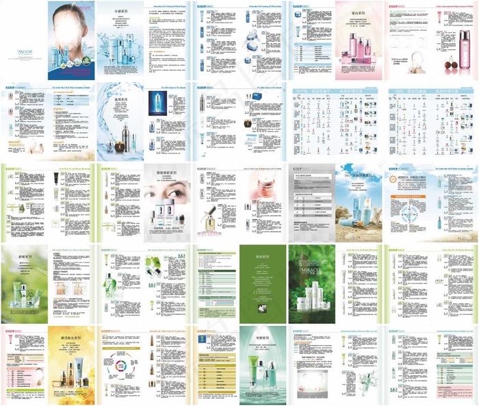 177-简单大气护肤品海洋之谜单品手册cdr矢量模版下载