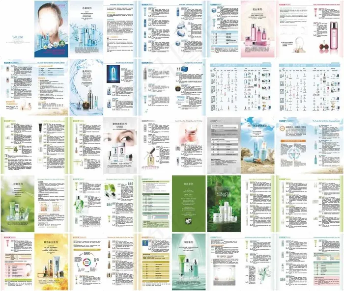 177-简单大气护肤品海洋之谜单品手册cdr矢量模版下载