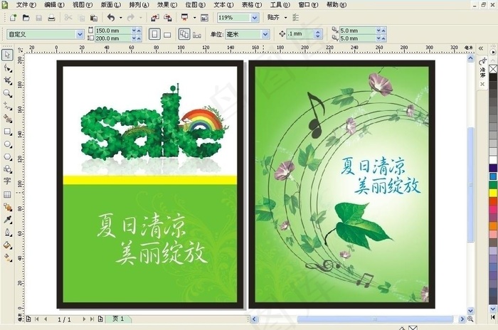 夏日清凉 美丽绽放图片cdr矢量模版下载