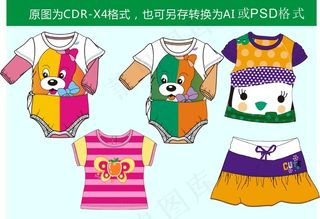 可爱童装家居服矢量手稿