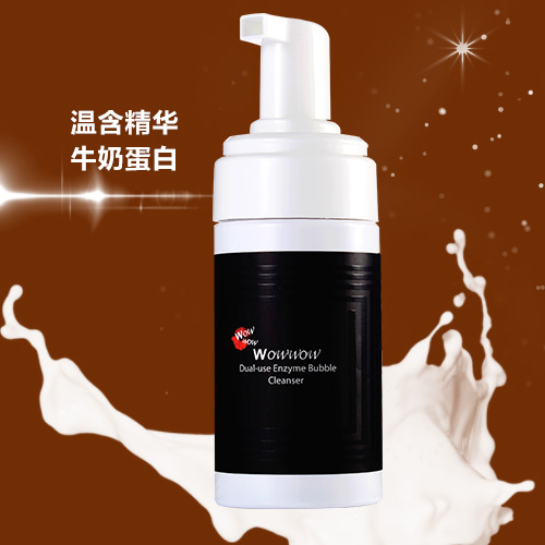 化妆品海报psd模版下载