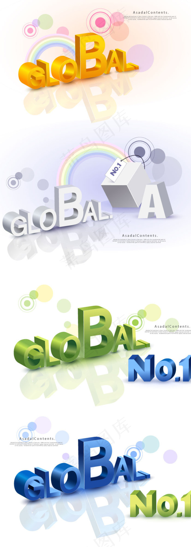 韩国矢量文字01