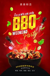 红色创意美食宣传海报