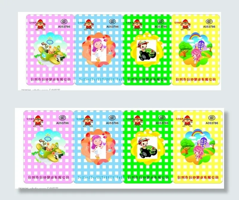 吊卡设计图片cdr矢量模版下载