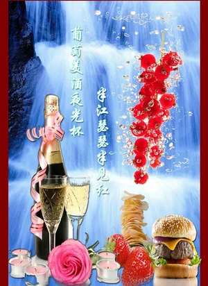 美食图片