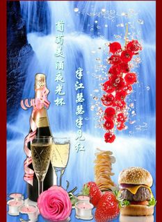 美食图片 美食图片