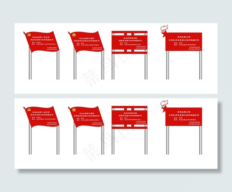 不锈钢指示牌图片