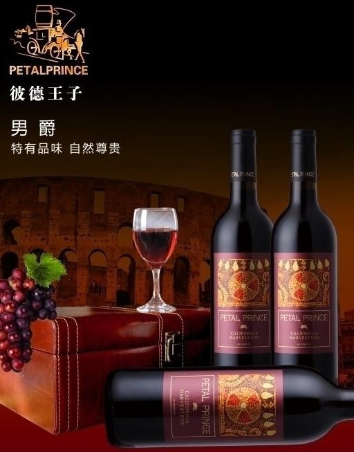 彼德王子海报图片