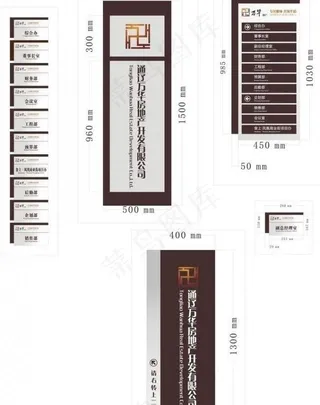 房地产指示牌图片
