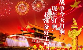 党政机关制度建设展板图片