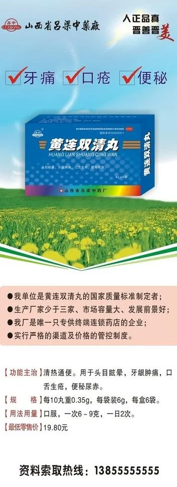 药品易拉宝图片cdr矢量模版下载