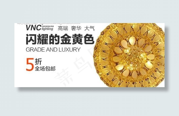 淘宝钻展图片psd模版下载
