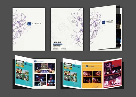 婚庆宣传折页图片